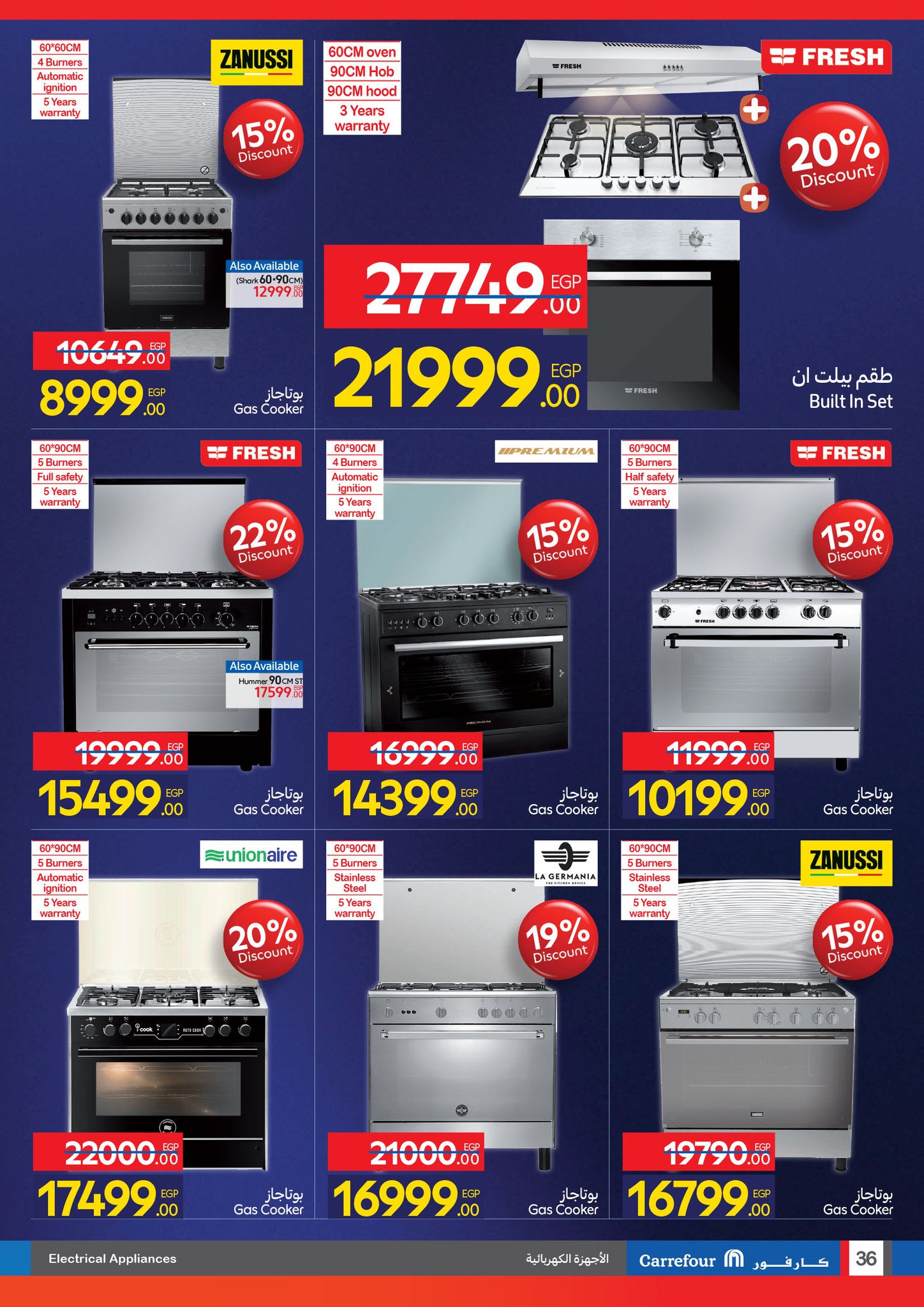 carrefour offers from 29oct to 3oct 2025 عروض كارفور من 29 أكتوبر حتى 3 أكتوبر 2025 صفحة رقم 35